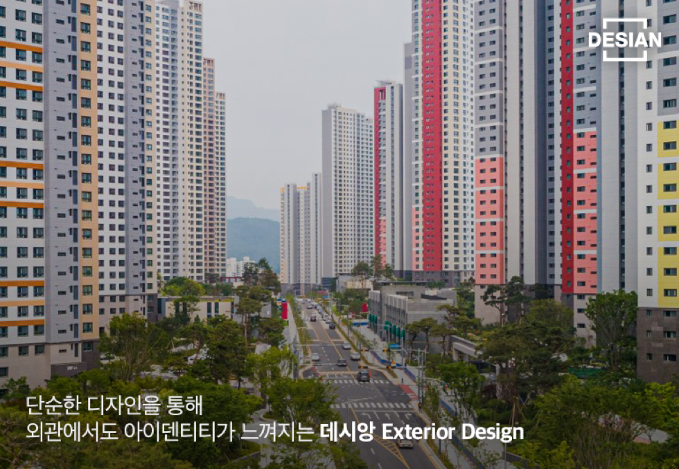 단순한 디자인을 통해 외관에서도 아이덴티티가 느껴지는 데시앙 Exterior Design