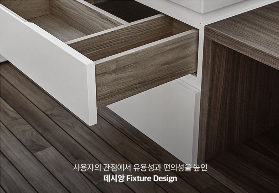 사용자의 관점에서 유용성과 편의성을 높인 Fixture Design